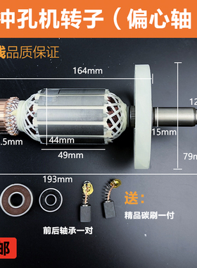 JP-20MHP电动冲孔机转子定子偏心轴钢筋切断小型便携式液压配件