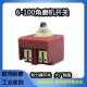 100角磨机开关前侧开关通用砂光轮切割机开关100型角磨机开关