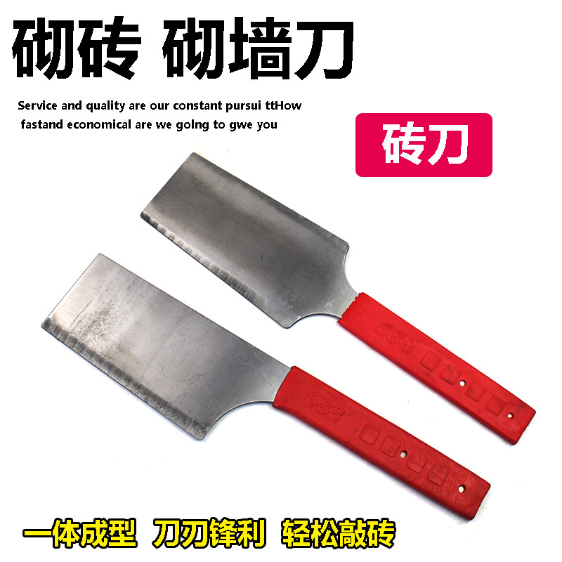 65锰钢砖刀泥刀瓦刀建筑工具泥工砌墙工具灰刀抹子单双面砌砖刀,五金/工具,砌刀,淘宝优惠券,粉丝福利购,淘宝优惠卷