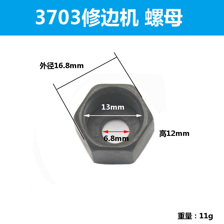 MAKITA 3703|3701 DONGCHENG 목공 트리밍 기계에 적합 1|4 클램프 6|6.35 척 너트 액세서리