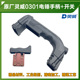 原厂灵威威力仕雷尤小威0301 0302电锤加厚后手把手柄开关配件
