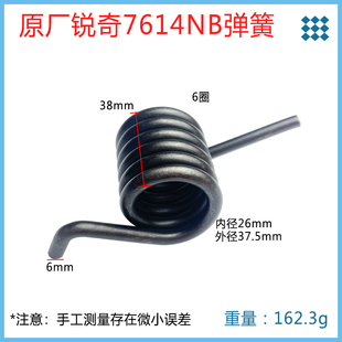 原厂KEN锐奇钢材机7614NB 355型材切割机大扭簧配件 7615B弹簧