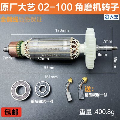 原厂大艺PAG02-100精品配件