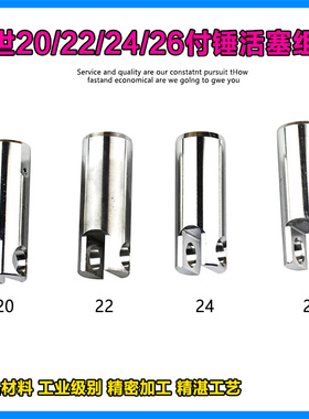 适配博世GBH2-20/22/24/26冲击钻活塞电锤活塞皮圈铝活塞气筒配件