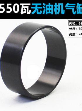 精顶气动工具配件空压机静音气缸气泵气缸550瓦无油机气缸04522