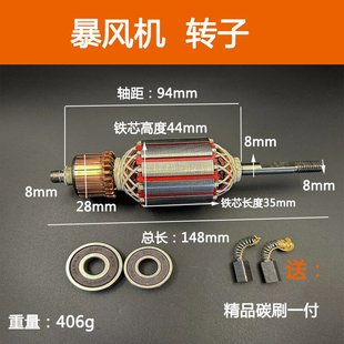 暴风机转子超大功率鼓风机工业级吹灰机除尘器强力吹风机动配件