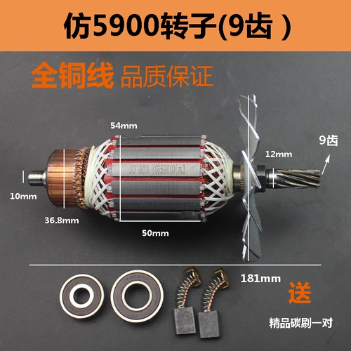 Имитация 5900 (9 зубов) Электрическая круговая пила -ротор 235/9 дюйма круглых пил 9 -дюймовый стол