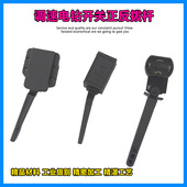 正反转拔杆手电钻调速小正反左右转换开关电锤改装 配件东成博世款