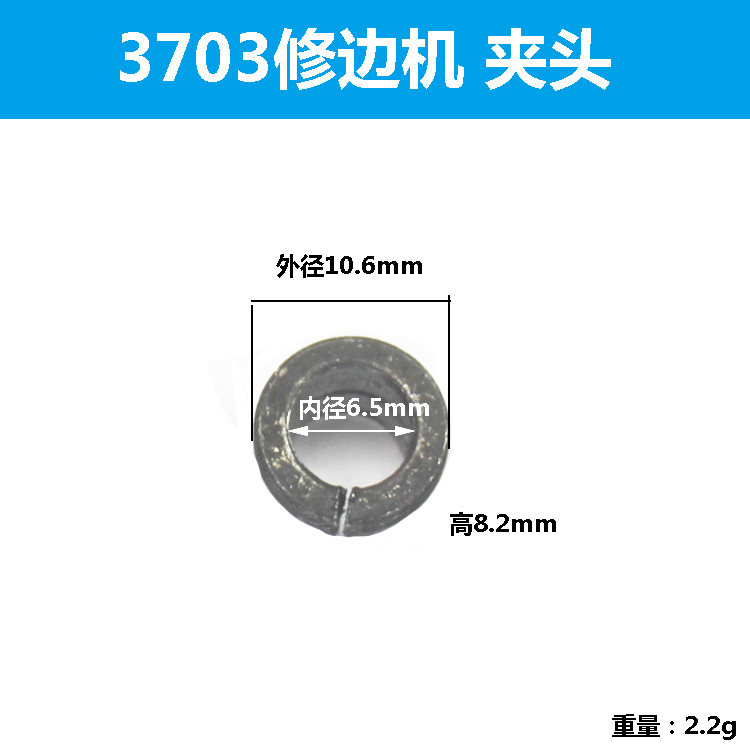 MAKITA 3703|3701 DONGCHENG 목공 트리밍 기계에 적합 1|4 클램프 6|6.35 척 너트 액세서리