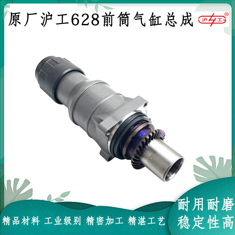 原厂沪工达达628维修配件
