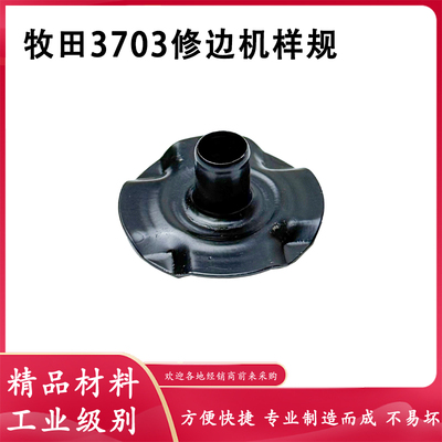 东成M1P-FF-6FF02-6修边机样规