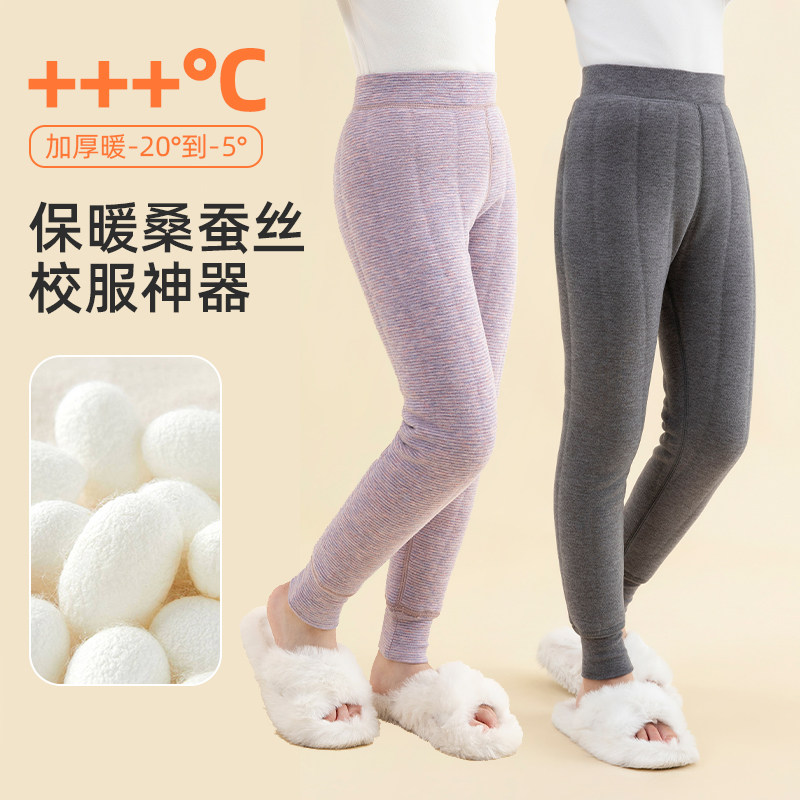 校服神器内搭冬季加厚夹棉加绒超厚保暖裤男童女童棉毛裤儿童棉裤