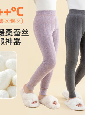 校服神器内搭冬季加厚夹棉加绒超厚保暖裤男童女童棉毛裤儿童棉裤