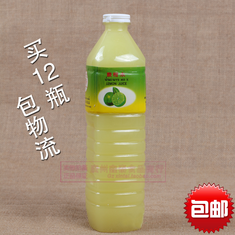 泰国神童酸柑水/青柠汁/柠檬汁 1L 酸度40% 买12瓶包邮