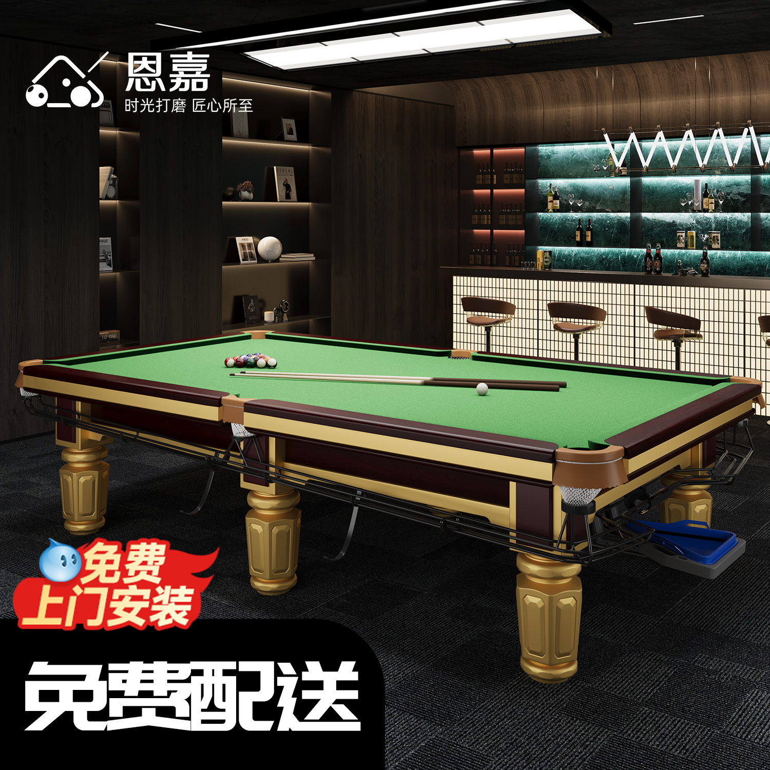 免费送货安装台球桌金腿中式黑八家用成人标准型钢库桌球台送球杆