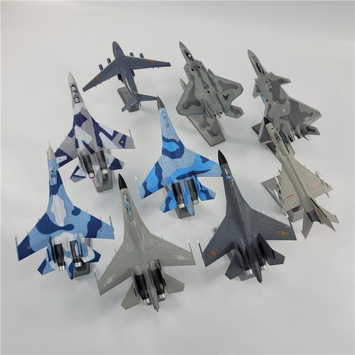 1：100小比例合金仿真飞机模型