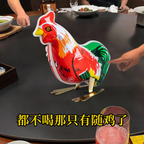 小鸡玩具8090后儿时怀旧上弦发条铁皮公鸡弹跳随鸡喝酒神器跳跳鸡