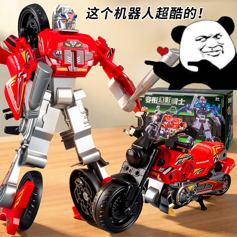变形摩托车机器人儿童机甲战士男孩玩具多关节可动人偶3-6岁新款