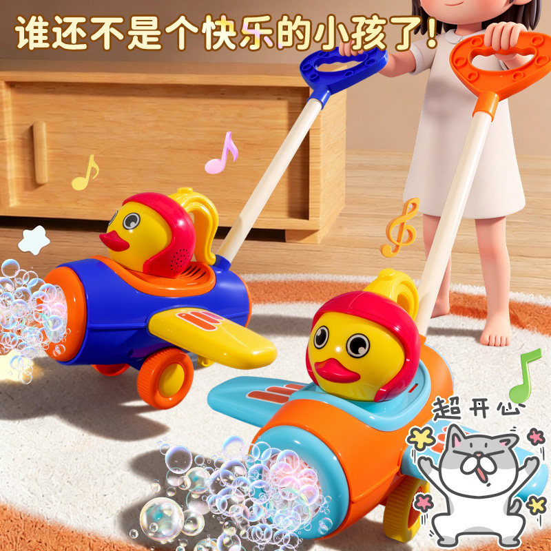 手推泡泡机儿童手持2025新款吹泡泡玩具女孩网红电动宝宝学步推车,玩具/童车/益智/积木/模型,泡泡机/吹泡泡类玩具,淘宝优惠券,粉丝福利购,淘宝优惠卷