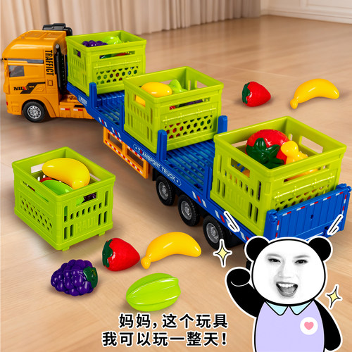 儿童货车运输车玩具大号卡车男孩3到6岁半挂车小汽车2025新款套装