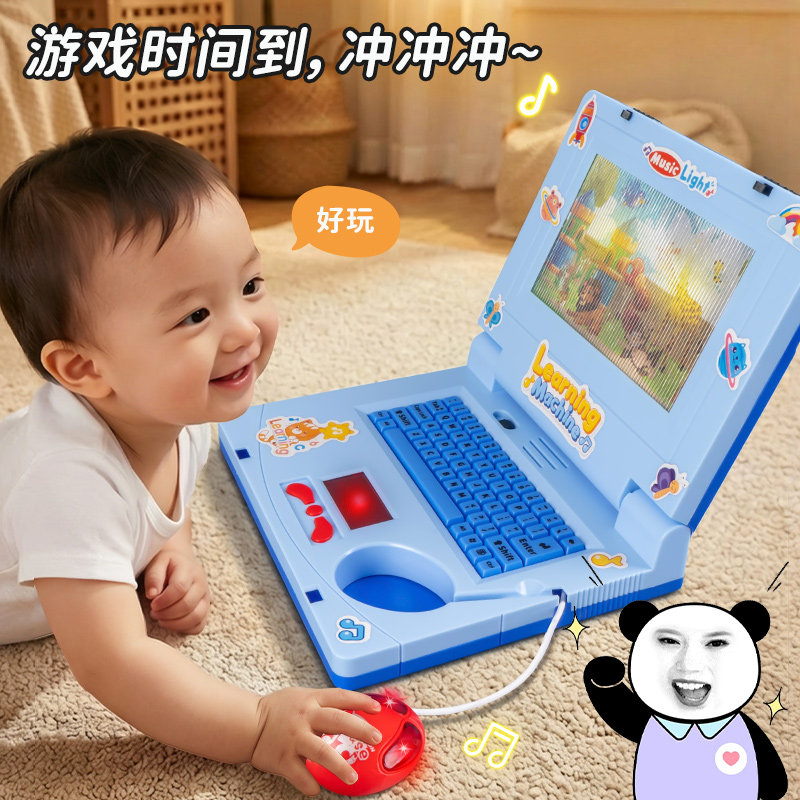 儿童电脑玩具早教机宝宝3到6岁仿真音乐学习机2026年新款生日礼物