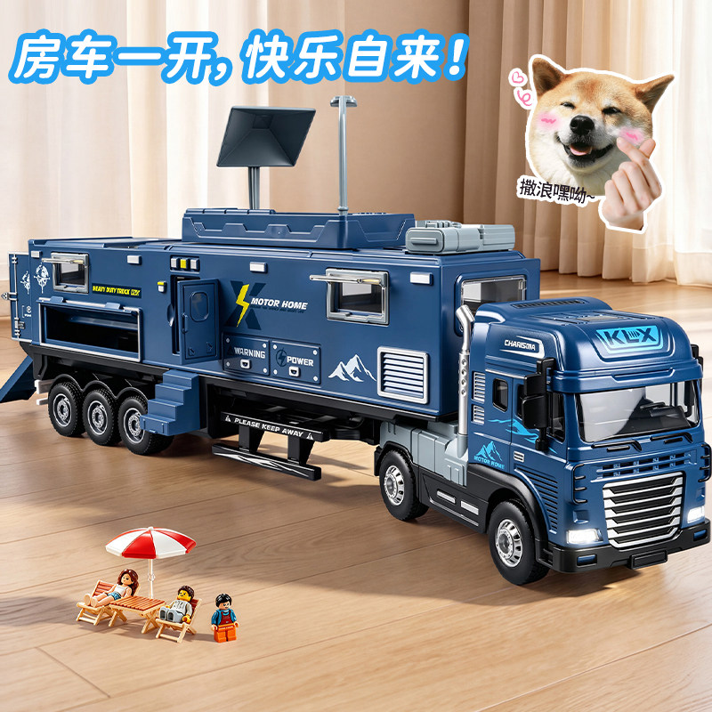 房车玩具车儿童合金加大号惯性仿真模型露营卡车男孩3到6岁小汽车
