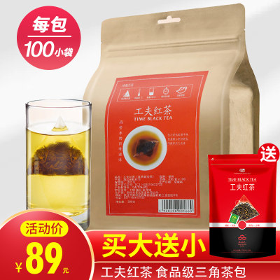 工夫红茶袋泡茶包水品元方便冲泡