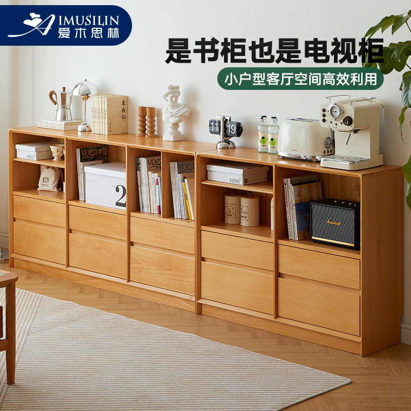 爱木思林实木书架落地组合电视柜