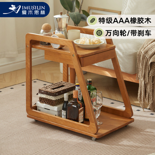 实木边几茶几可移动带轮沙发边柜客厅茶台轻奢高级感小推车置物架
