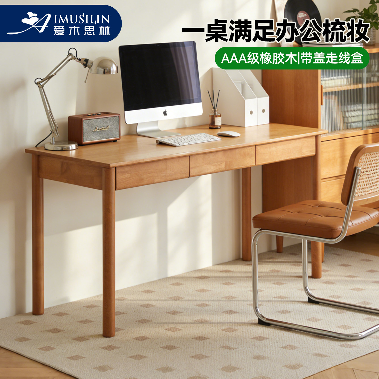 实木书桌电脑桌台式办公桌学生家用简约现代电竞桌子写字桌工作台