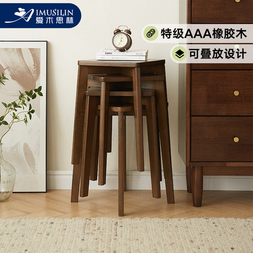 实木凳子家用换鞋凳可叠放省空间