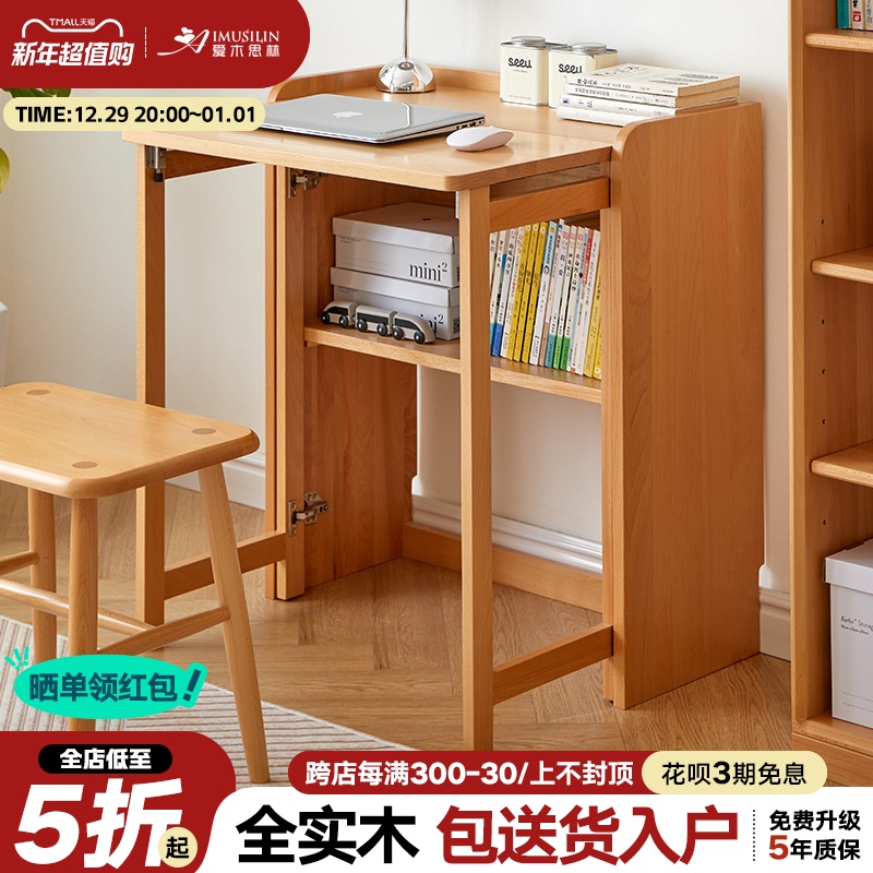 实木折叠书桌小户型可伸缩学习桌客厅卧室床边电脑桌简易工作台