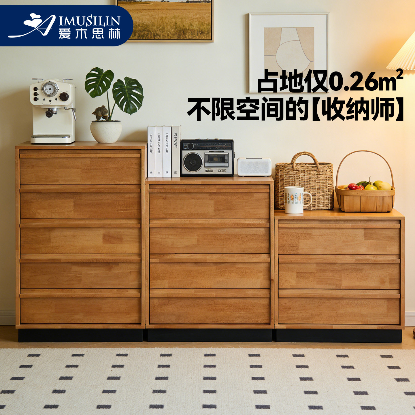 实木五斗柜抽屉柜床尾柜卧室置物柜电视边柜中古风客厅靠墙收纳柜,住宅家具,斗柜,淘宝优惠券,粉丝福利购,淘宝优惠卷