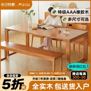 实木餐桌方桌吃饭桌子家用莫比恩餐厅桌椅组合书法桌客厅大长书桌