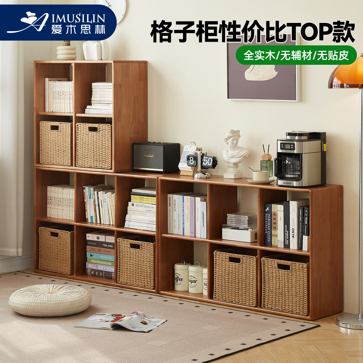 实木书架置物架落地储物柜书籍展示架家用客厅电视柜组合隔断书柜,住宅家具,书架,淘宝优惠券,粉丝福利购,淘宝优惠卷