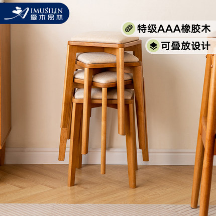 方凳实木软包凳子家用餐凳可叠放小户型轻奢化妆凳北欧简约换鞋凳