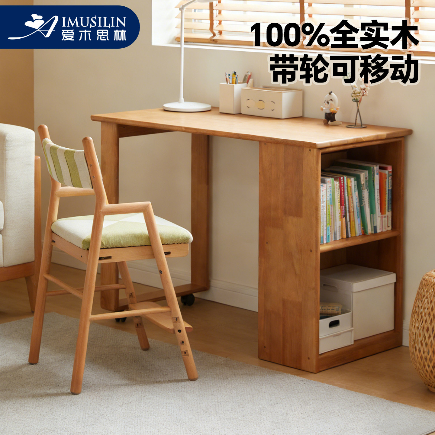 实木书桌书架一体电脑桌卧室家用小户型移动桌子工作台学生写字桌,住宅家具,电脑桌,淘宝优惠券,粉丝福利购,淘宝优惠卷