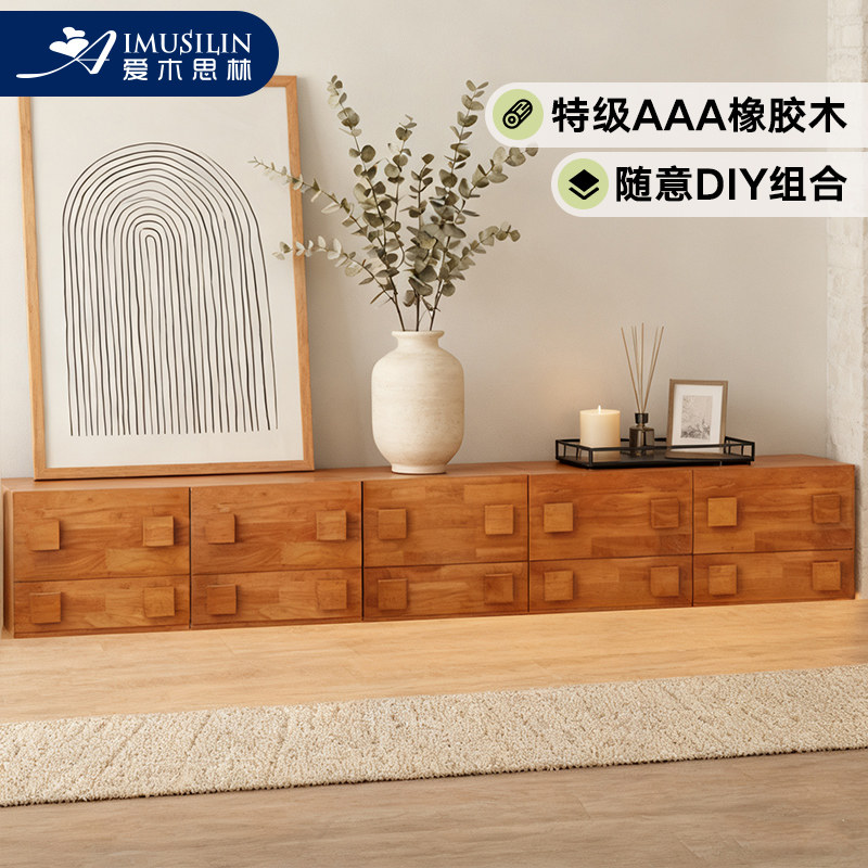 斗柜爱木思林全实木组合柜