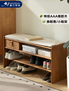 实木门口换鞋凳，家庭入口门，鞋柜和凳子，集成储鞋架，极窄凳