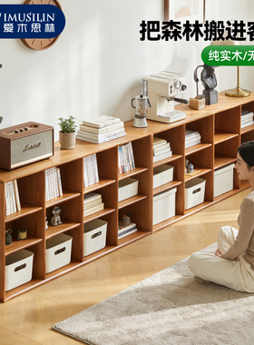 实木书架书柜储物柜一体靠墙北欧简约客厅置物架儿童绘本架格子柜