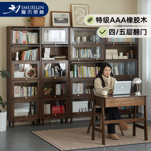 实木书柜带玻璃门书架落地置物架客厅组合收纳柜中古风家用储物柜