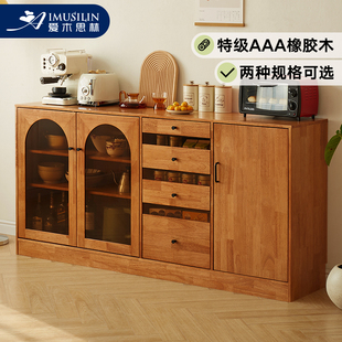 实木餐边柜靠墙一体储物柜子茶水柜中古风客厅收纳柜水吧台咖啡柜