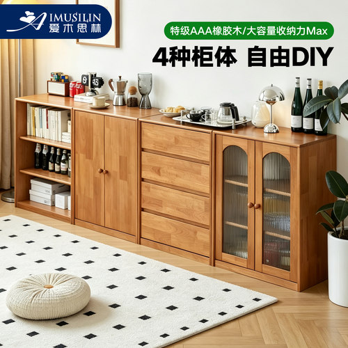 爱木思林实木电视柜组合书柜一体