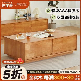 咖啡桌 实木茶几客厅家用小户型茶桌长方形茶台北欧简约小桌子日式