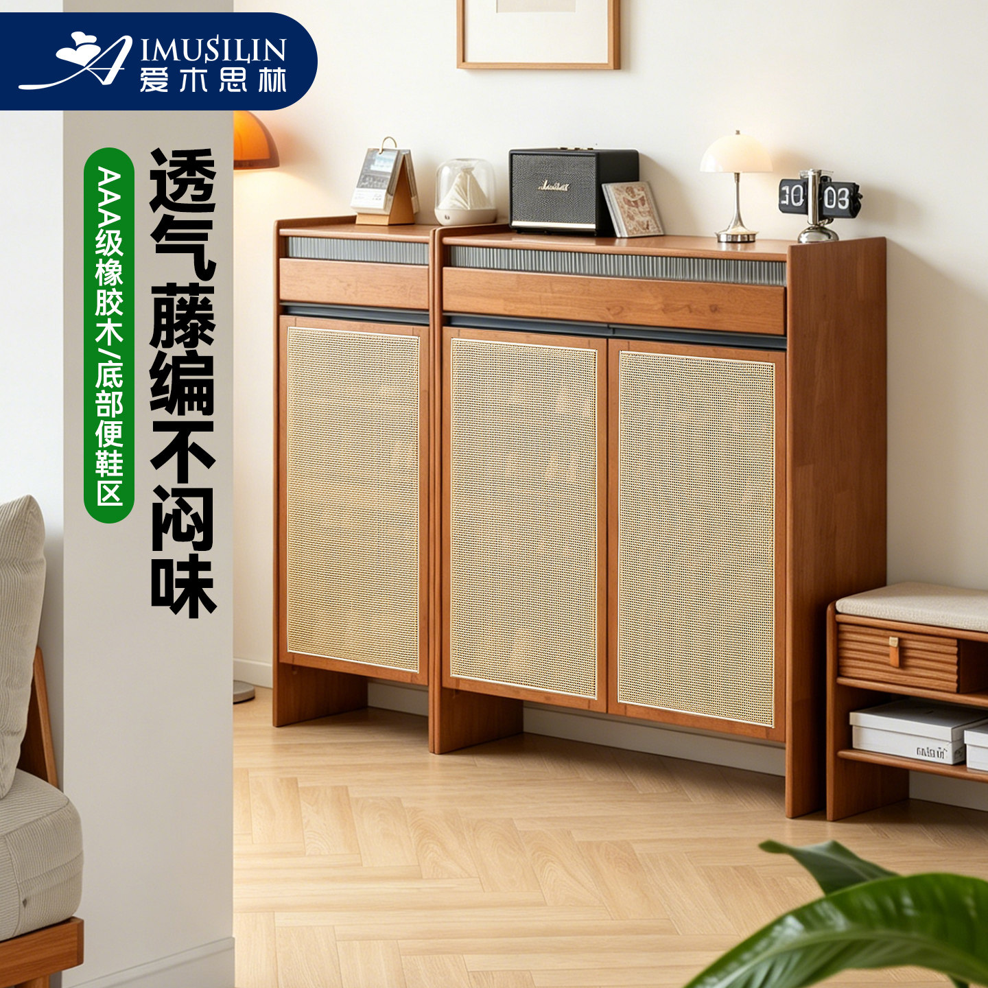 爱木思林实木鞋柜家用门口中古风