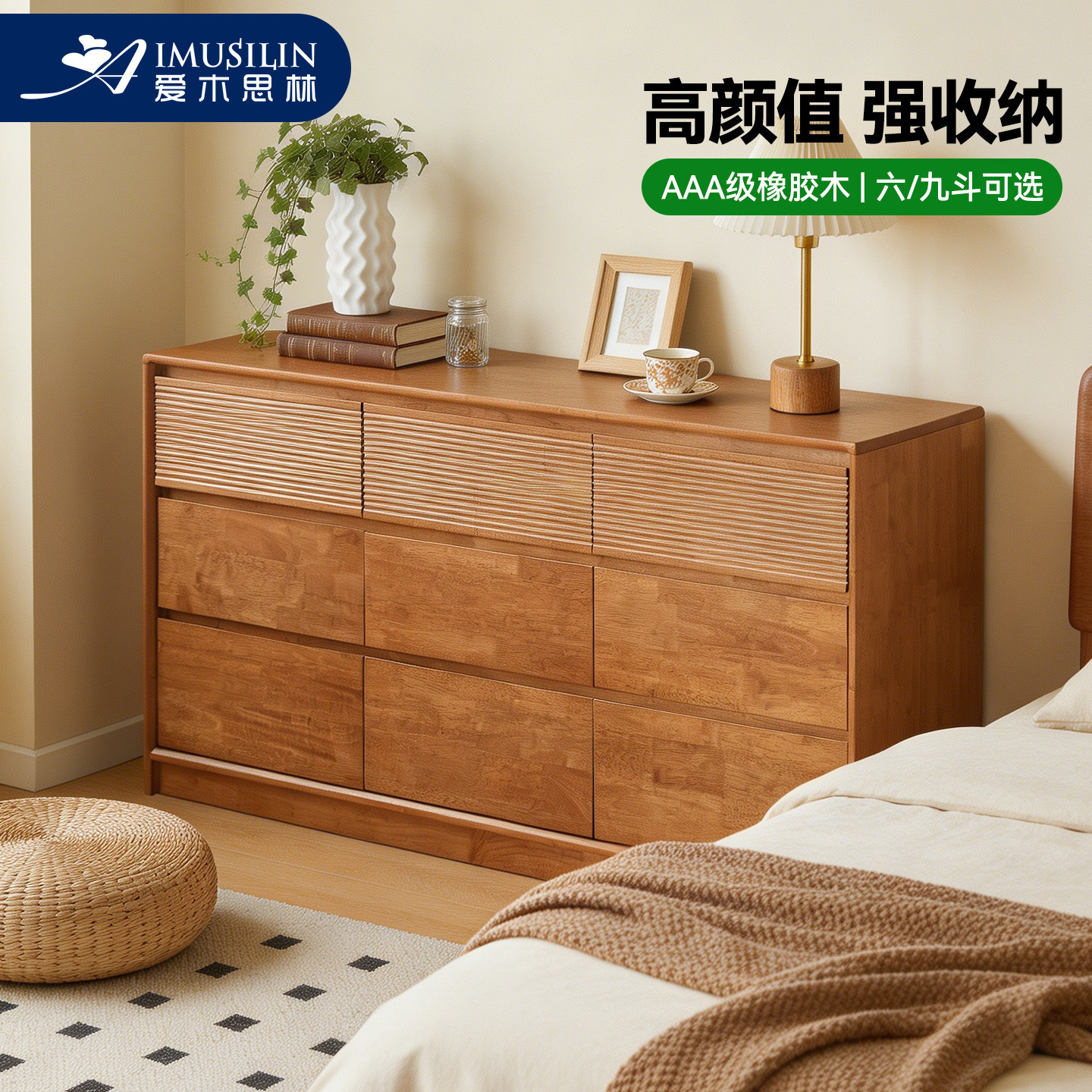 实木斗柜卧室储物柜九斗收纳柜中古风床尾柜多功能客厅靠墙抽屉柜