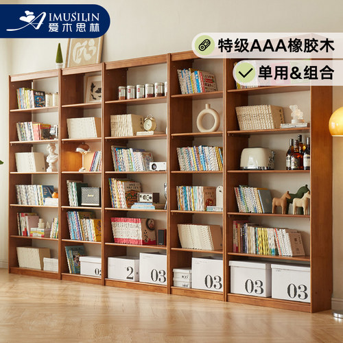 实木书柜展示柜爱木思林满墙书架