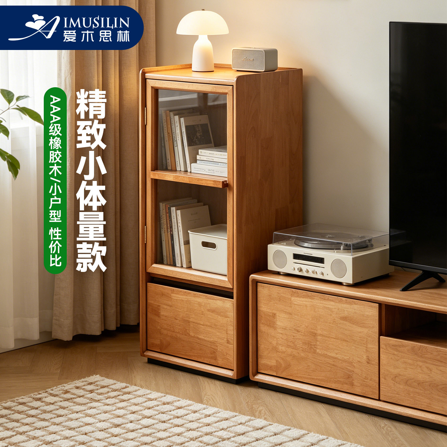 实木边柜客厅置物柜窄柜中古风茶水柜沙发旁立柜电视柜手办展示柜