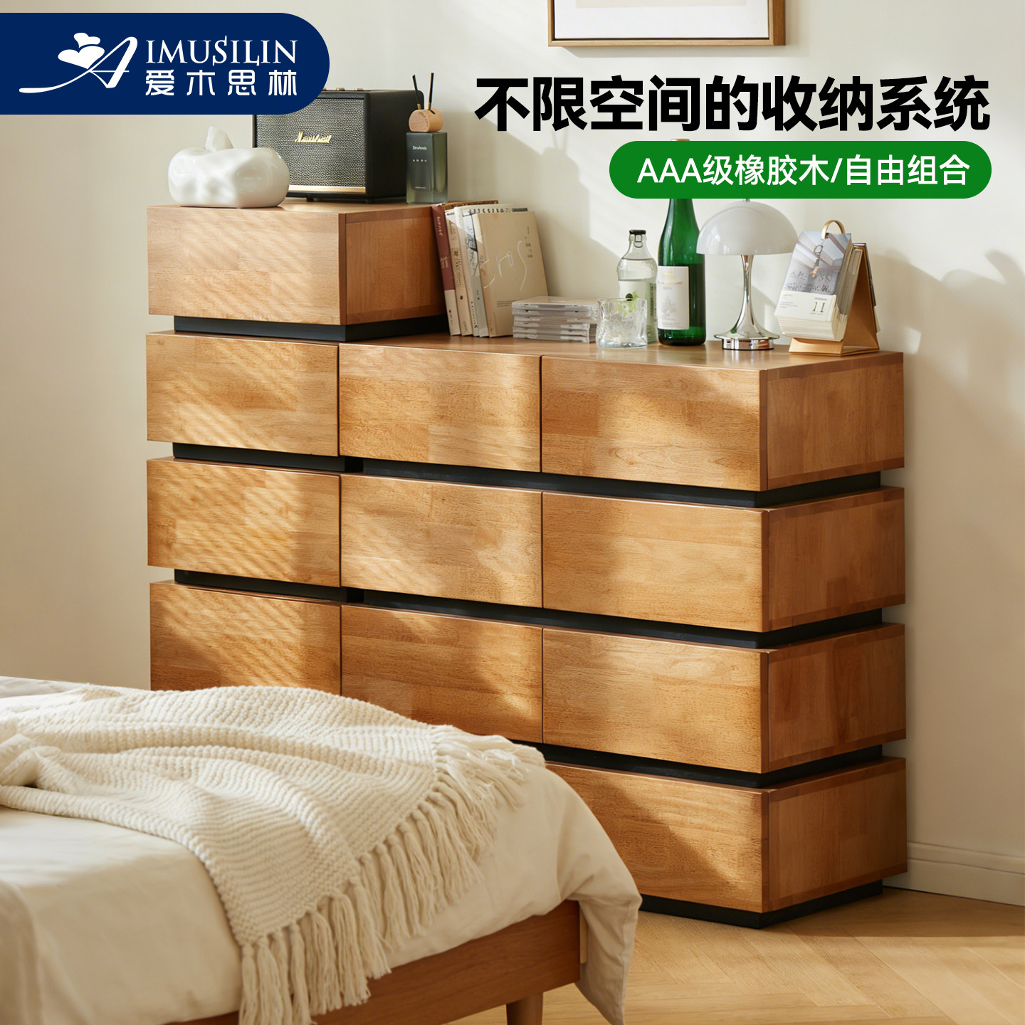 实木斗柜抽屉柜客厅靠墙收纳柜简约现代8斗多层收纳柜卧室床尾柜