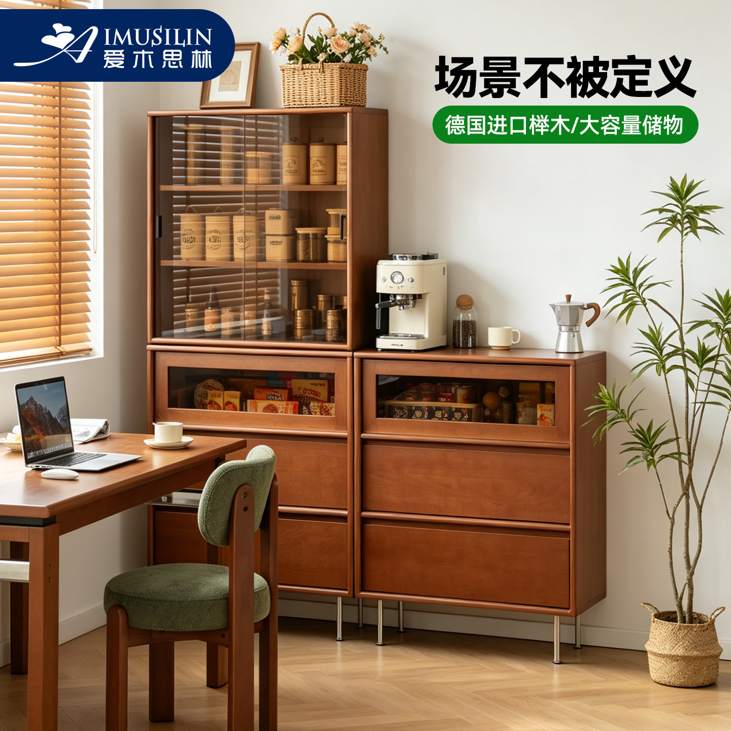 实木书架落地置物架中古风客厅组合书柜榉木储物柜一体靠墙展示柜